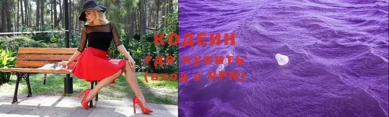 закладки  мориарти какой сайт  Codein Purple Drank  Добрянка 