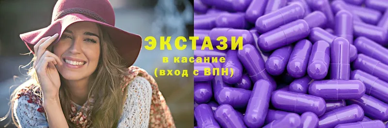 где можно купить наркотик  Добрянка  ЭКСТАЗИ MDMA 