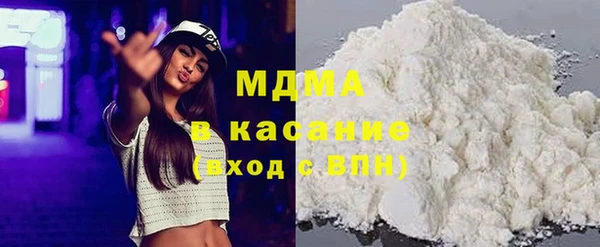 мефедрон мука Бугульма