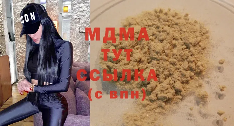 МДМА VHQ Добрянка