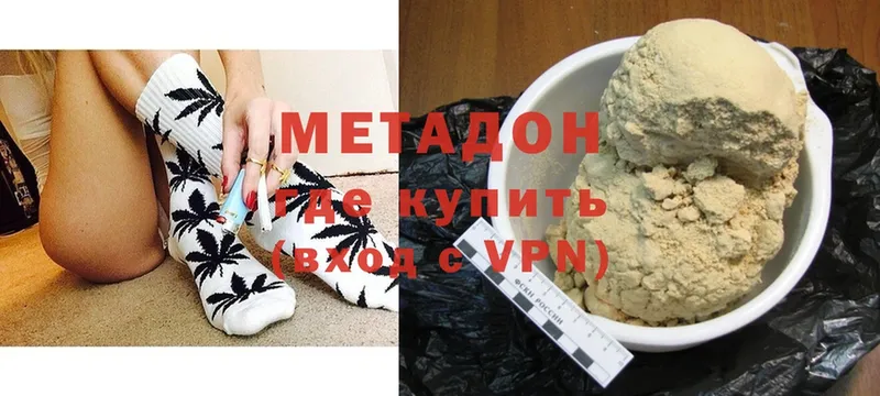 МЕТАДОН VHQ  Добрянка 